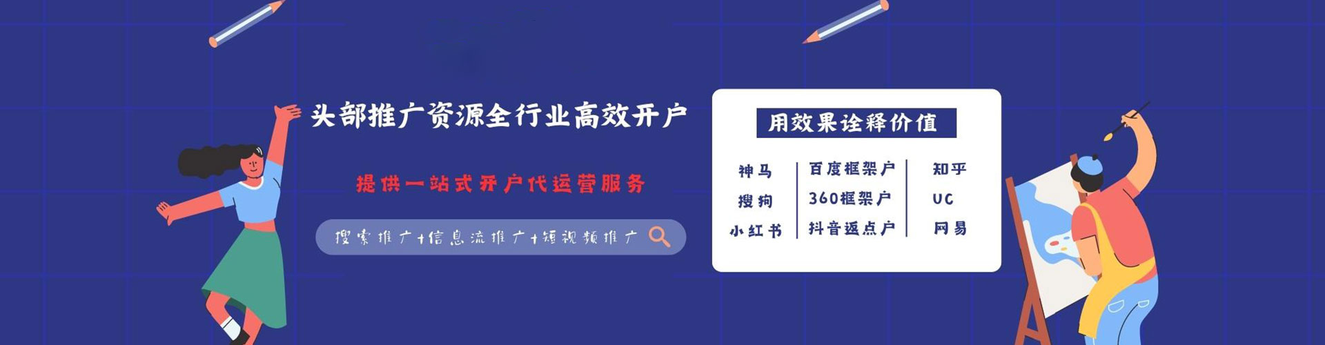 修武竞价端口开户