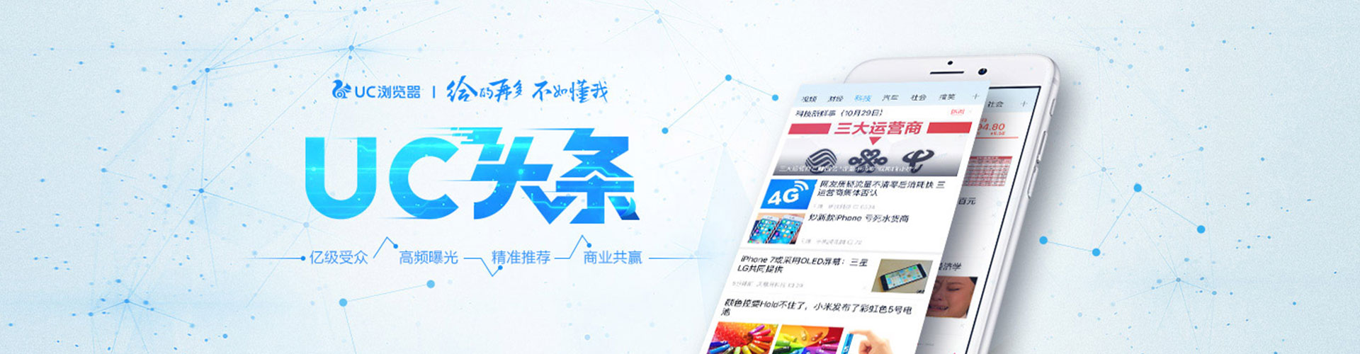 修武百度推广竞价