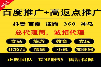 信息流广告行业案例：腾讯新闻广告创新