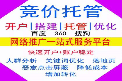 百度竞价广告的投放技巧及优化方法——以某品牌为例